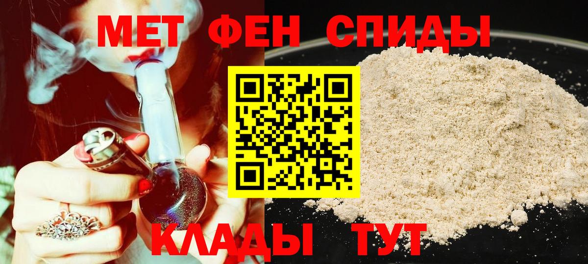 АМФЕТАМИН 98%  Вход с VPN  Amphetamine  Новороссийск  Amphetamine 