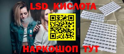 a pvp Волжск