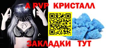 амф Волжский