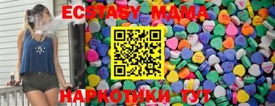 амф Волжский