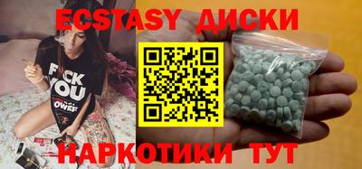 амф Волжский