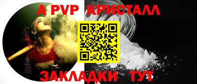 МДПВ Волгодонск
