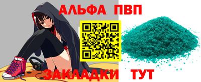 амф Волжский