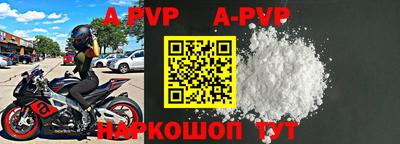 a pvp Волжск