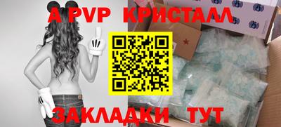 амф Волжский