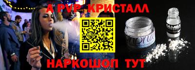амф Волжский