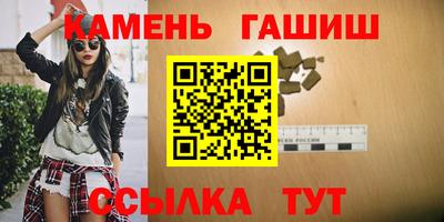 амф Волжский