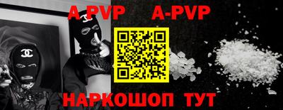 a pvp Волжск