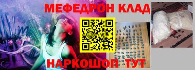 амф Волжский