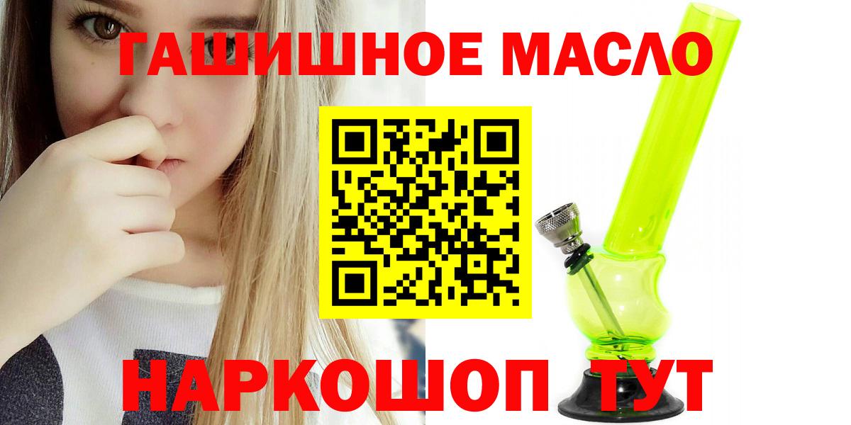 ТГК концентрат Новороссийск